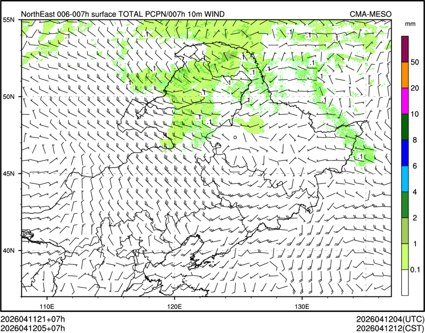04/12 05时 +007小时