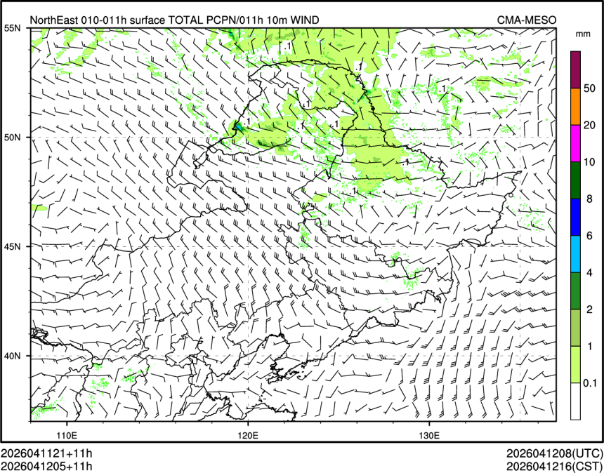 04/12 05时 +011小时