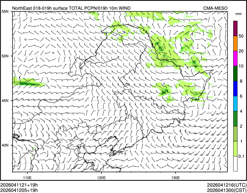 04/12 05时 +019小时