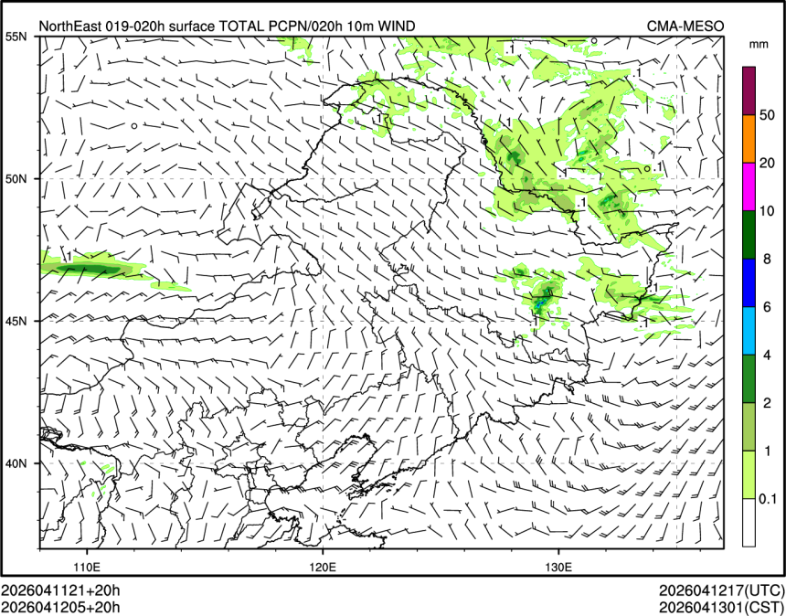 04/12 05时 +020小时