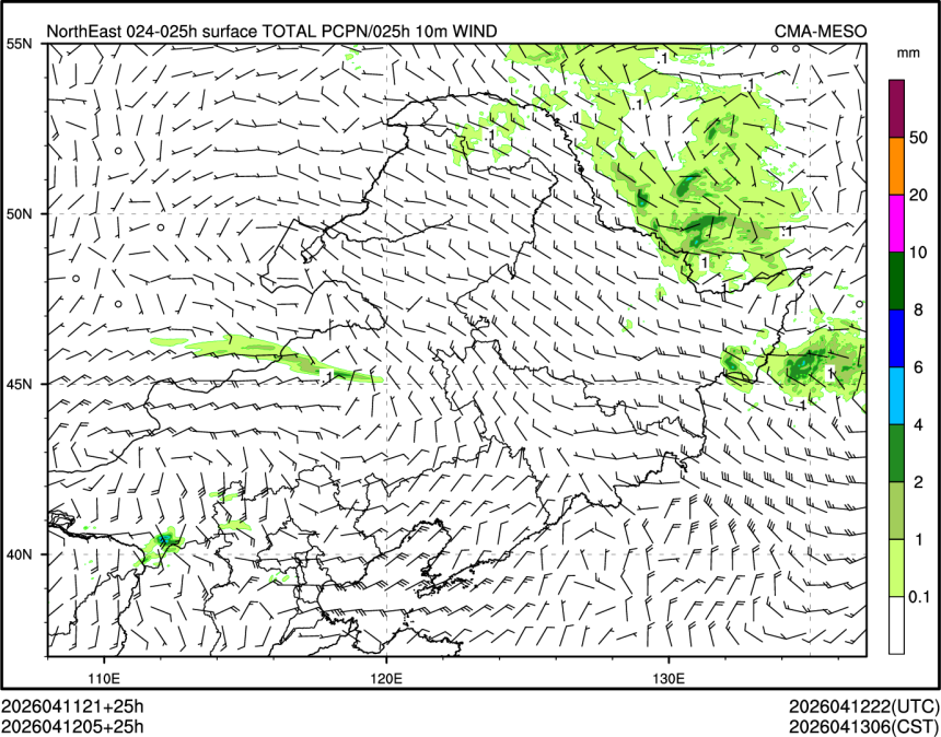04/12 05时 +025小时