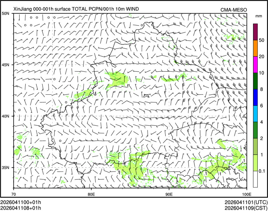 04/11 08时 +001小时