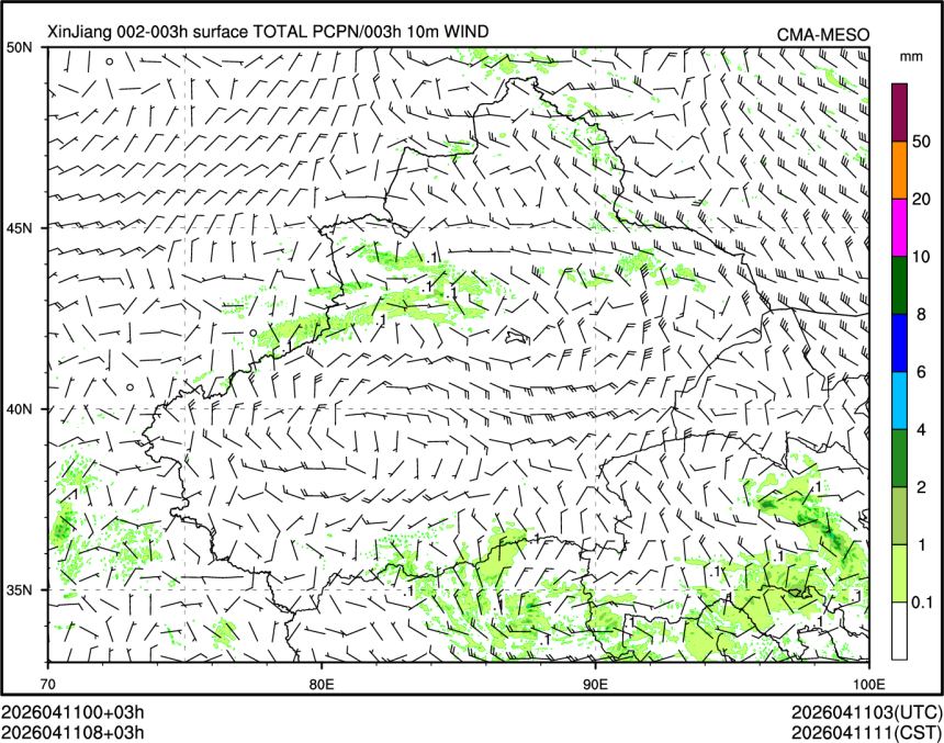 04/11 08时 +003小时