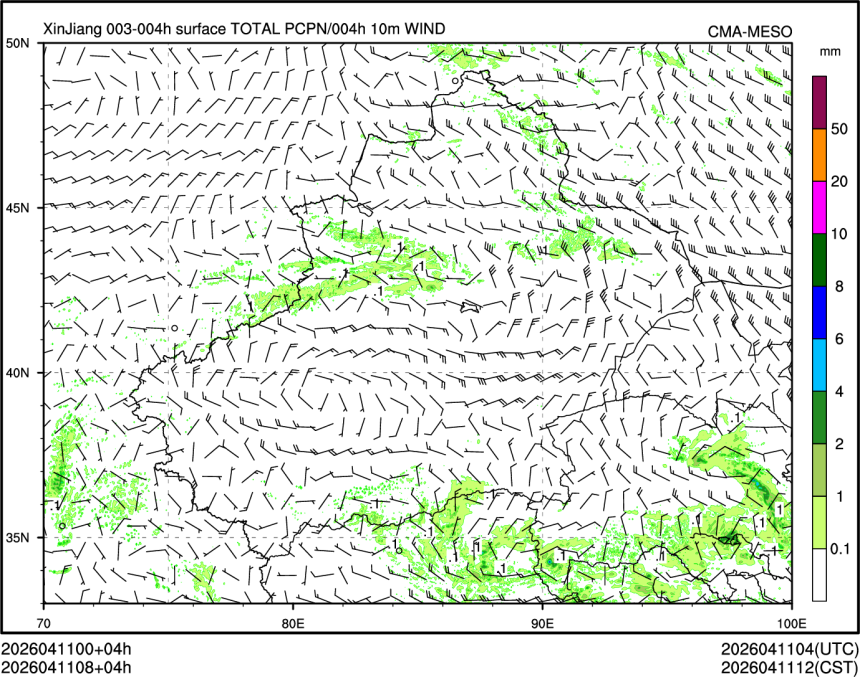 04/11 08时 +004小时