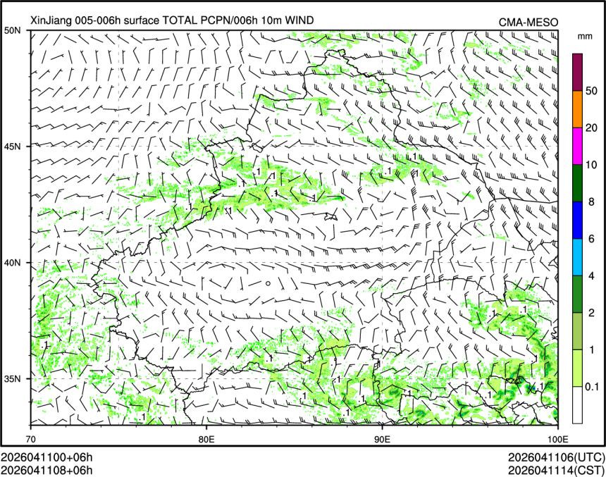 04/11 08时 +006小时