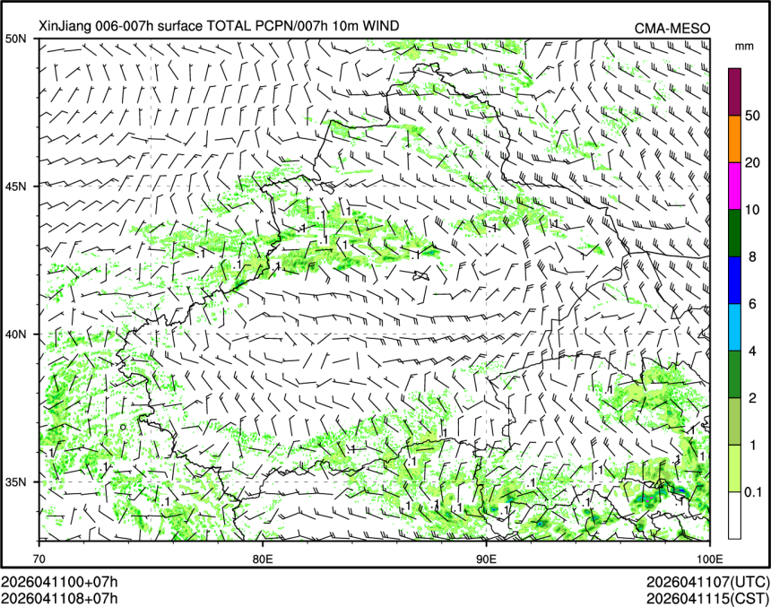 04/11 08时 +007小时