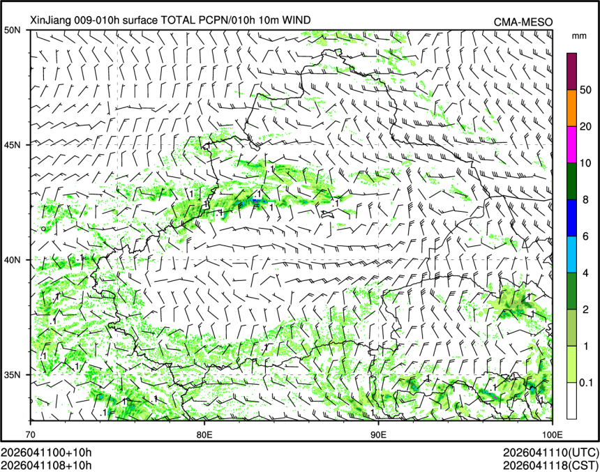 04/11 08时 +010小时