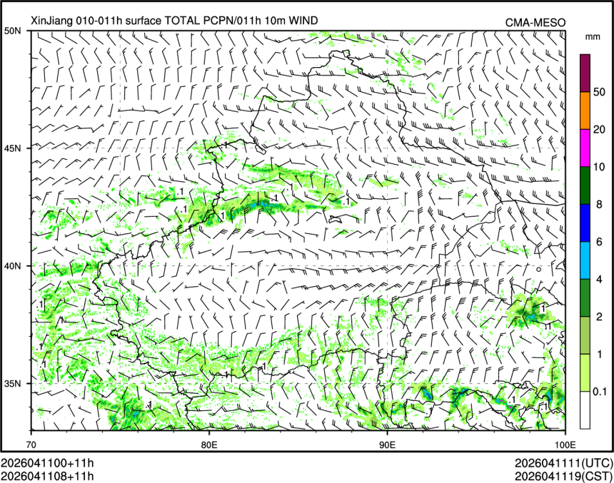 04/11 08时 +011小时