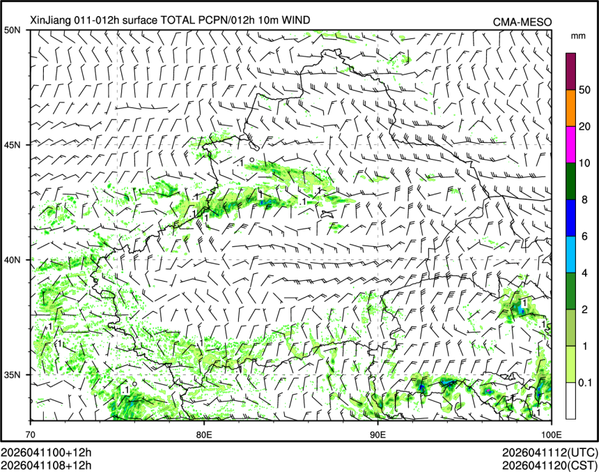 04/11 08时 +012小时