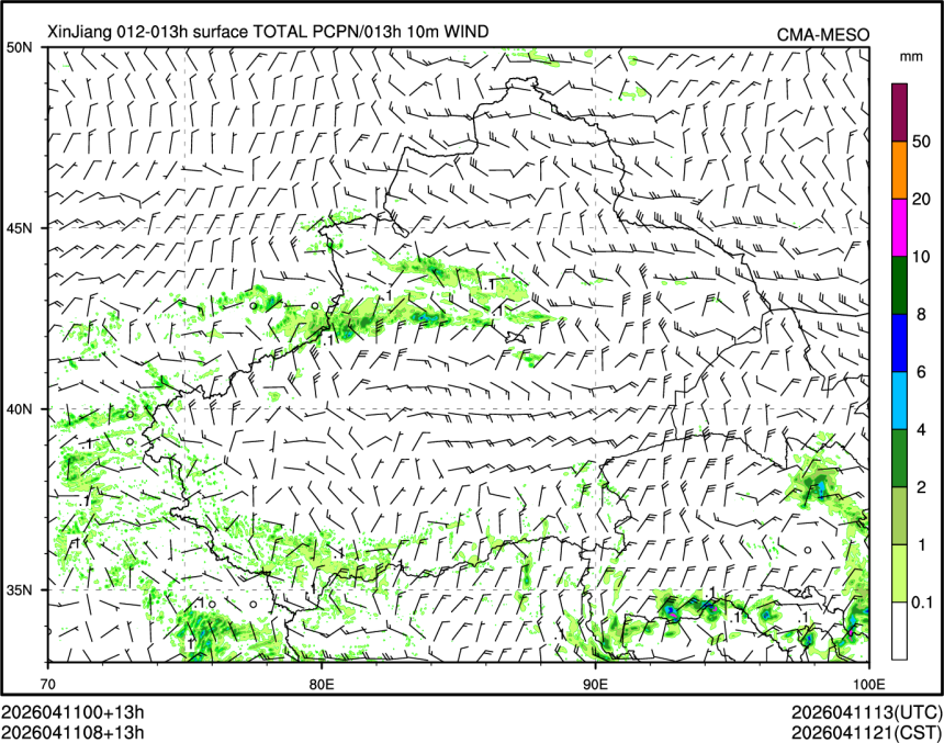 04/11 08时 +013小时