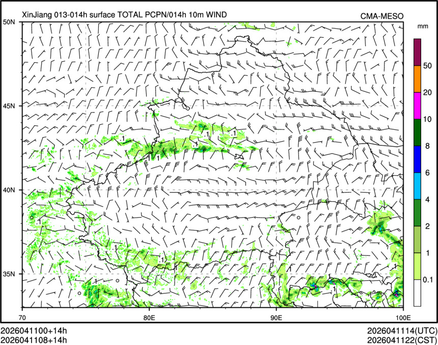 04/11 08时 +014小时