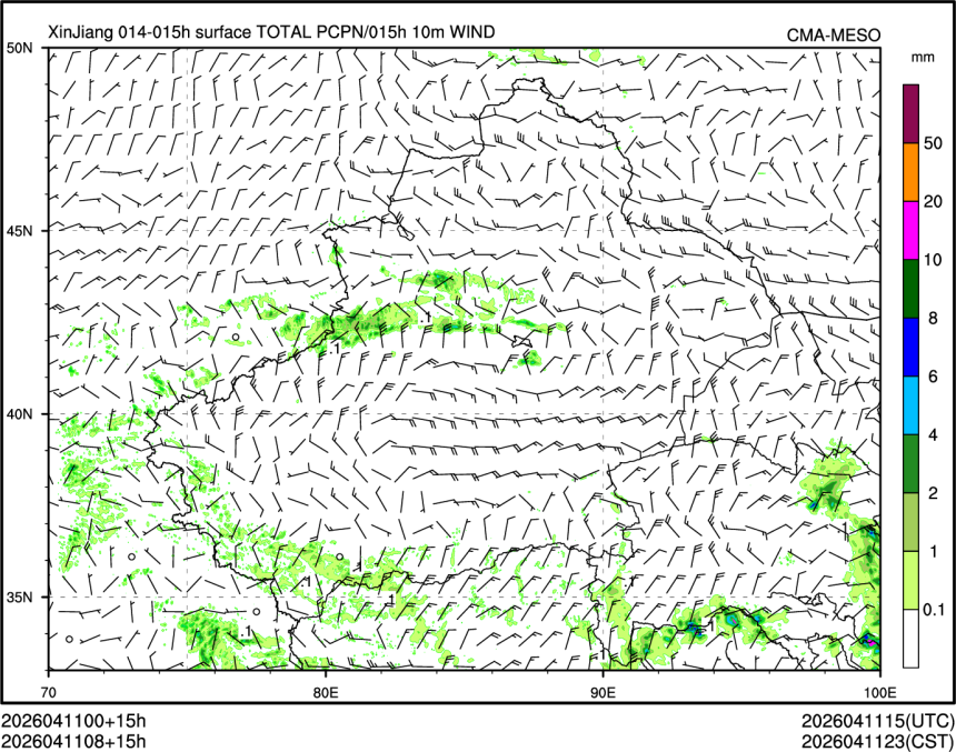04/11 08时 +015小时