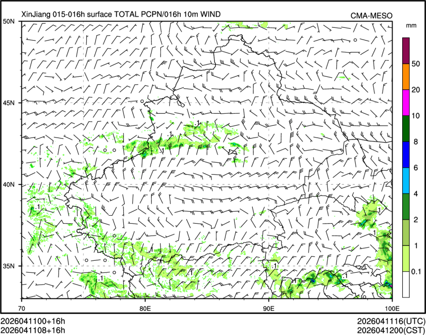 04/11 08时 +016小时