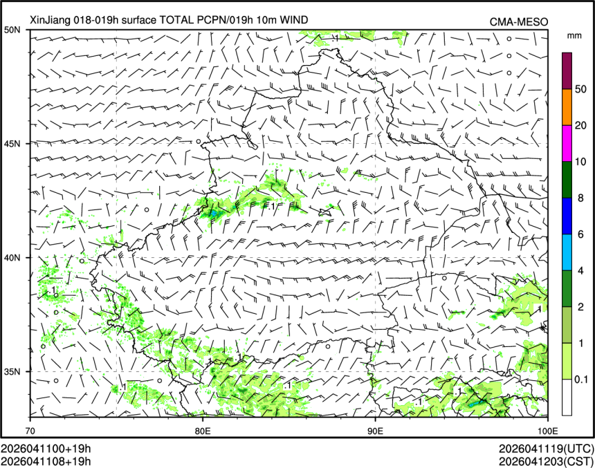 04/11 08时 +019小时