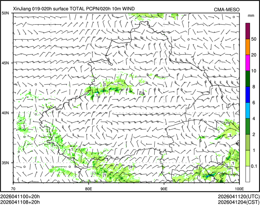04/11 08时 +020小时