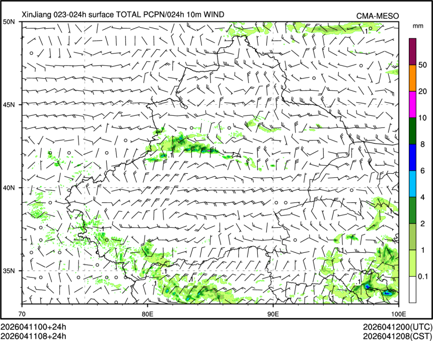 04/11 08时 +024小时