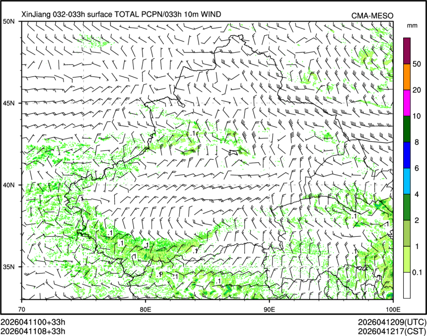 04/11 08时 +033小时