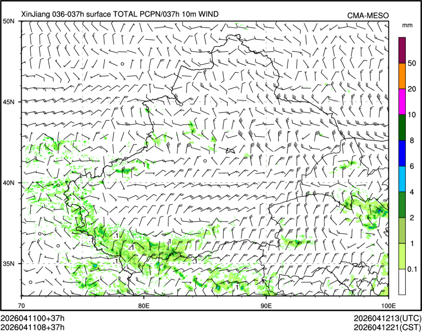 04/11 08时 +037小时