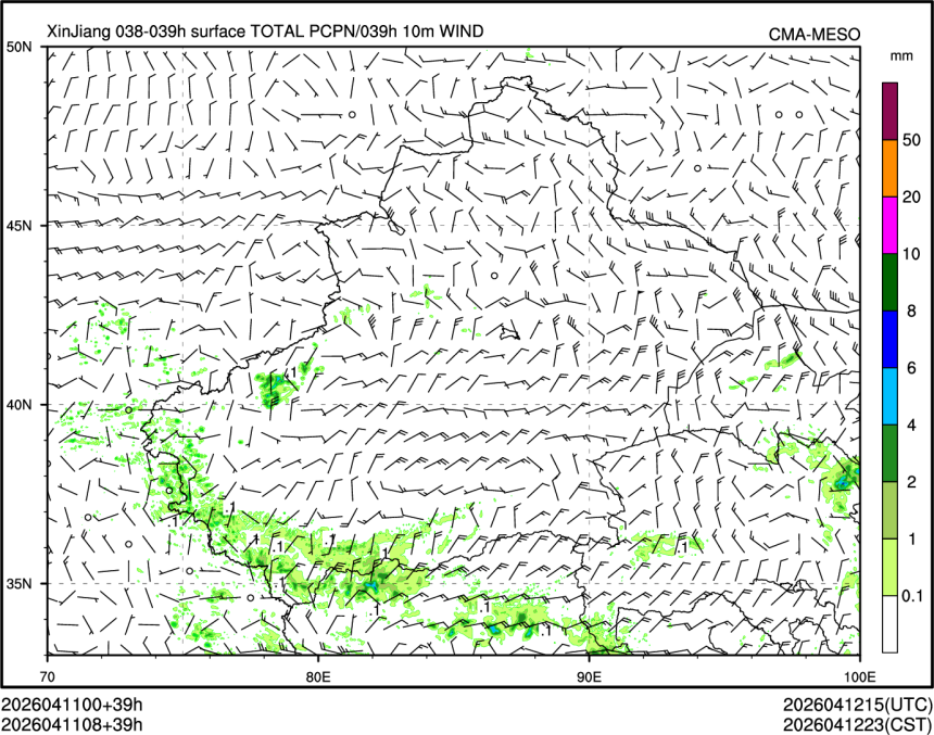 04/11 08时 +039小时