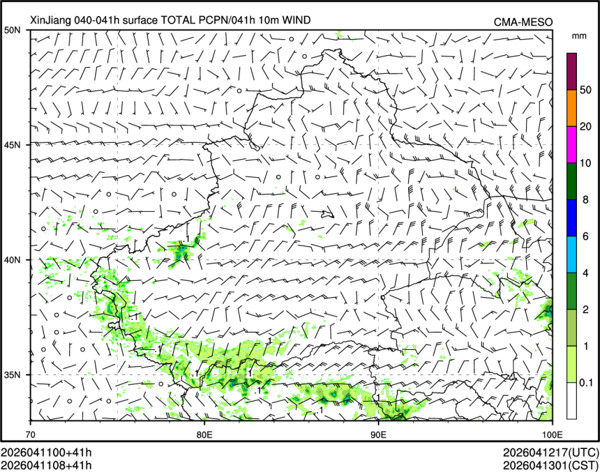 04/11 08时 +041小时