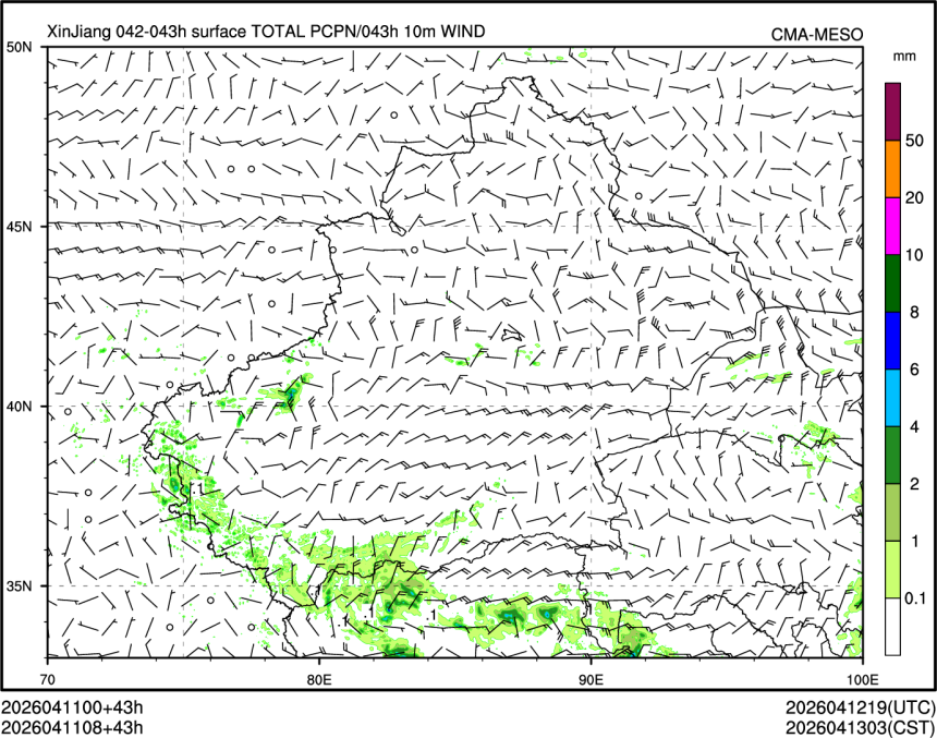 04/11 08时 +043小时