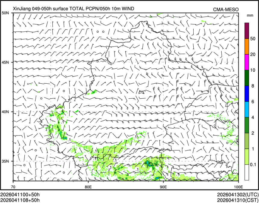 04/11 08时 +050小时