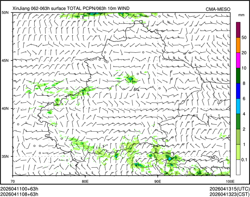04/11 08时 +063小时
