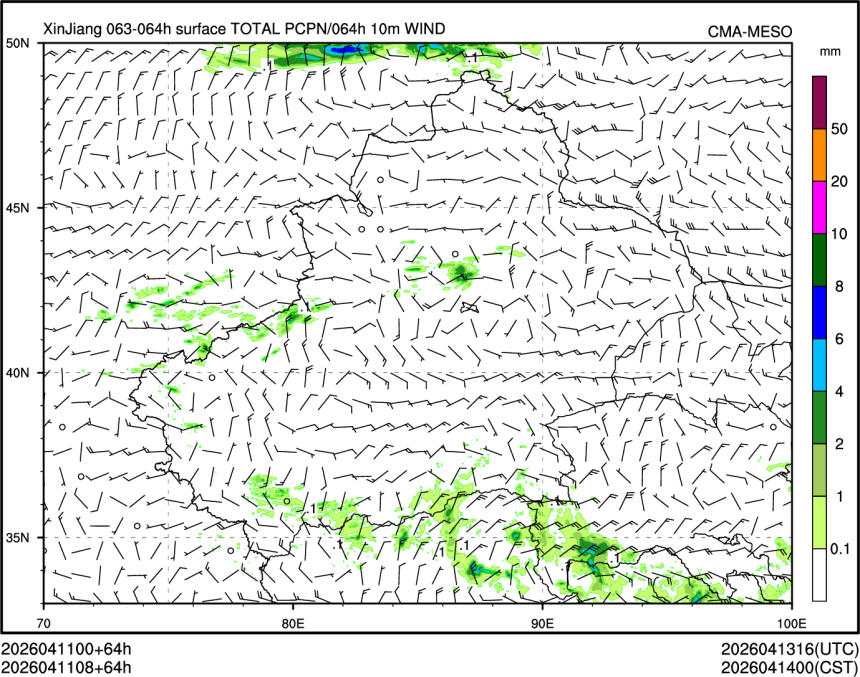 04/11 08时 +064小时