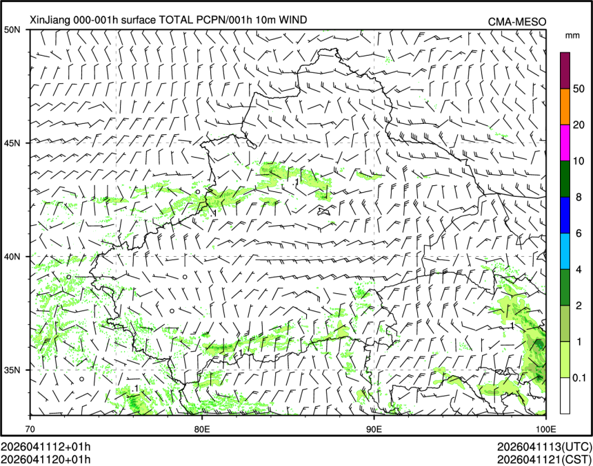 04/11 20时 +001小时