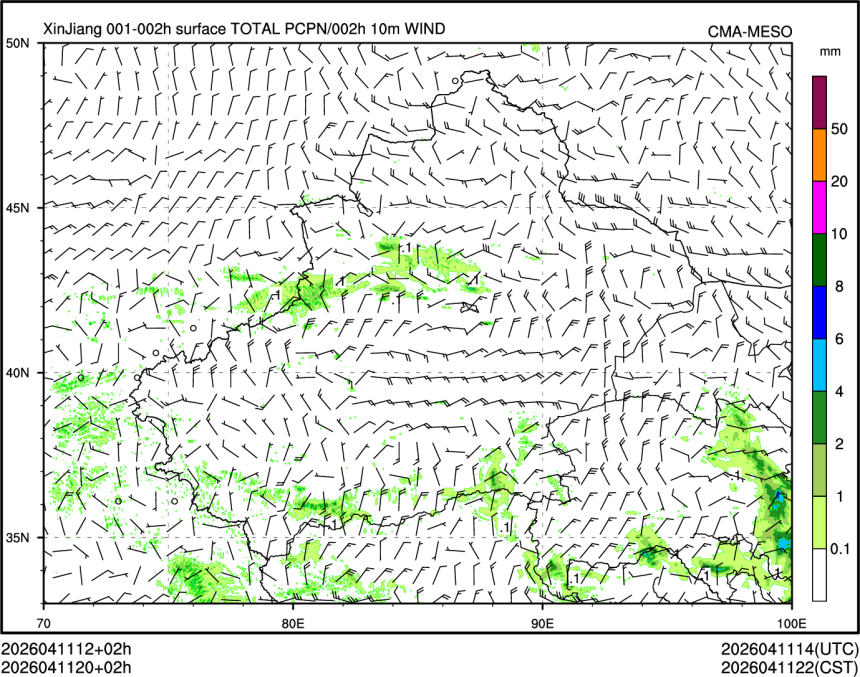 04/11 20时 +002小时