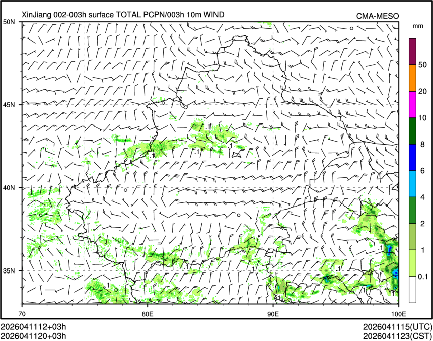 04/11 20时 +003小时
