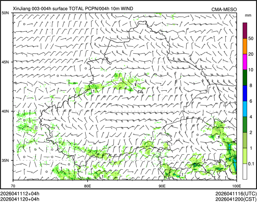 04/11 20时 +004小时