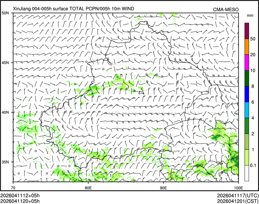 04/11 20时 +005小时