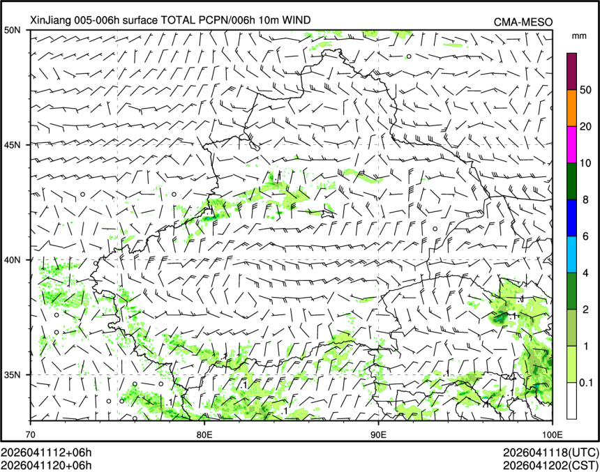04/11 20时 +006小时