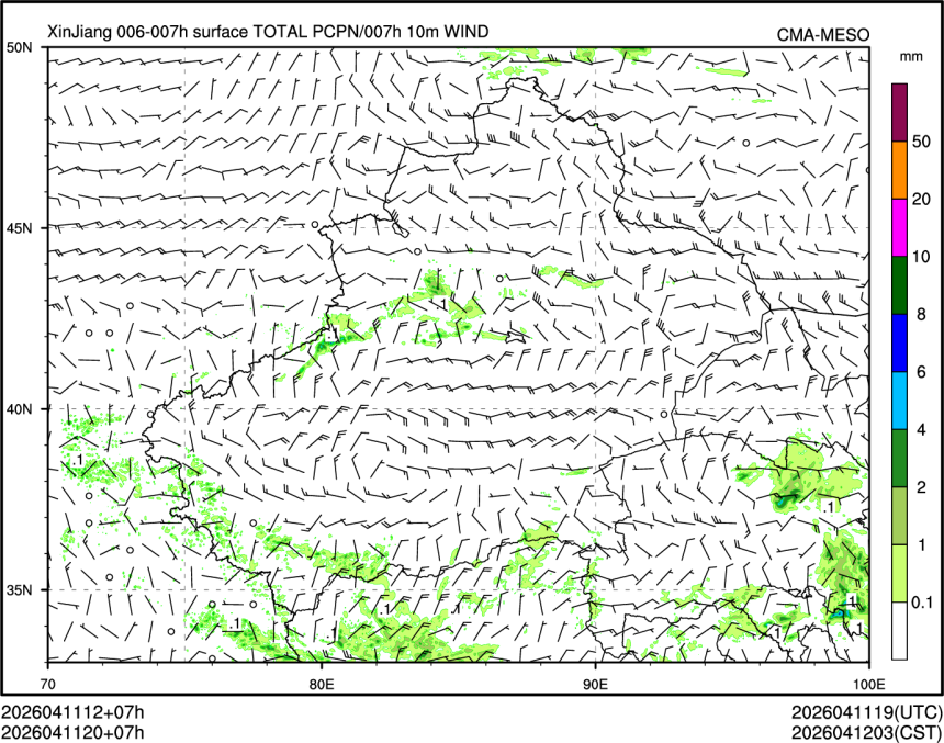 04/11 20时 +007小时