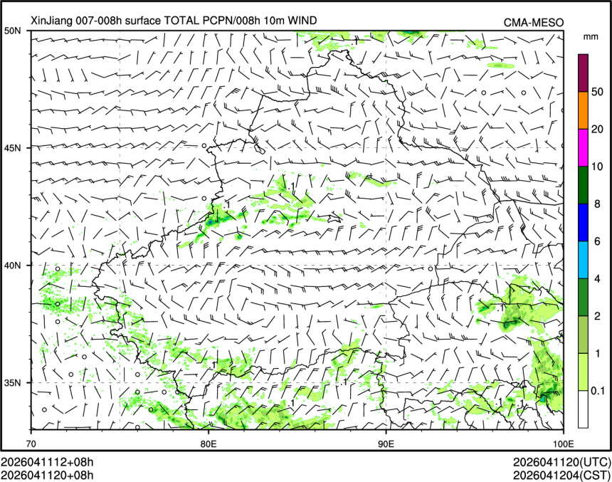 04/11 20时 +008小时
