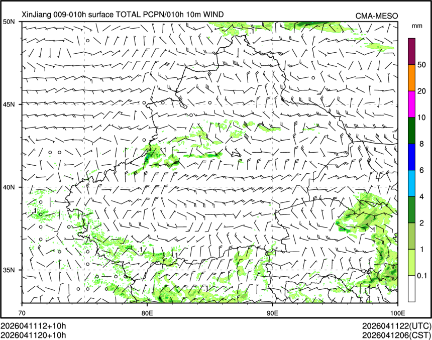 04/11 20时 +010小时