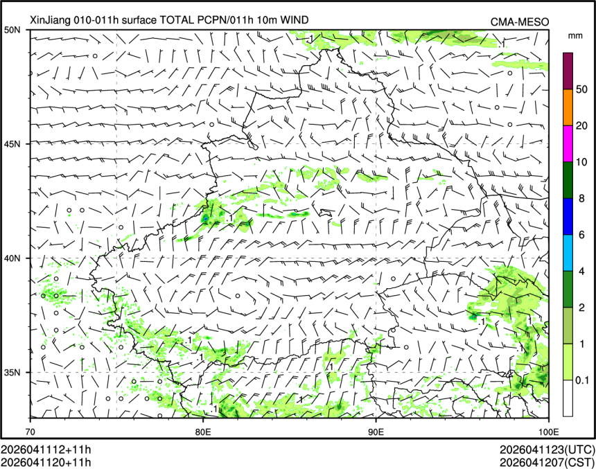 04/11 20时 +011小时
