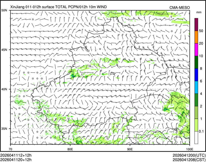 04/11 20时 +012小时