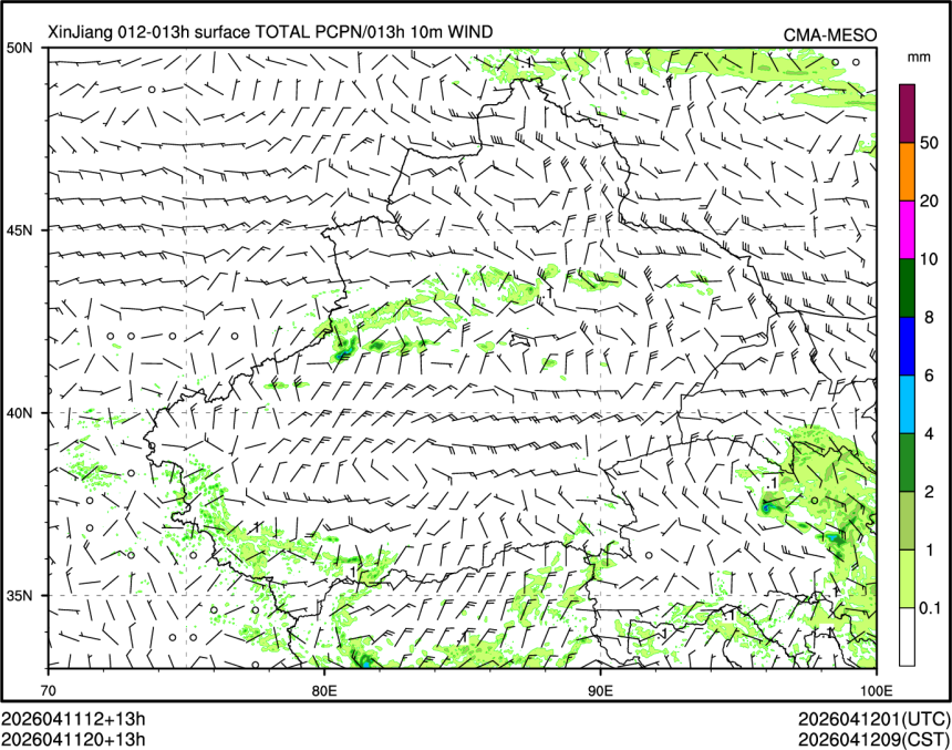 04/11 20时 +013小时