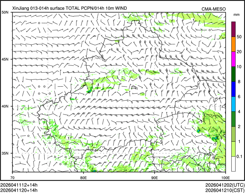 04/11 20时 +014小时