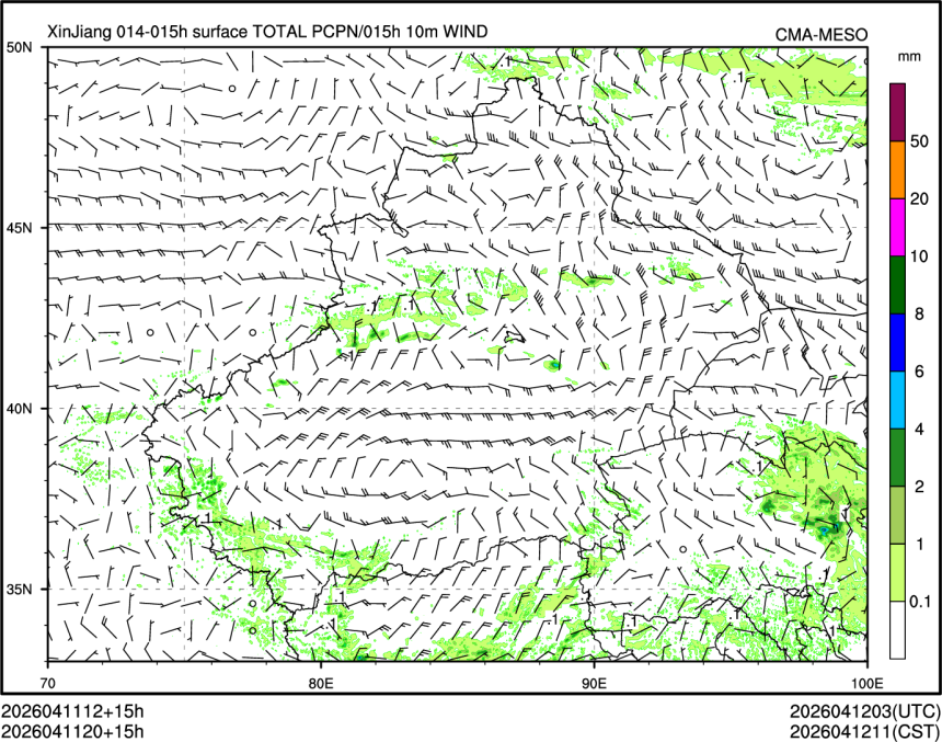 04/11 20时 +015小时