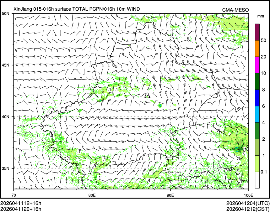 04/11 20时 +016小时