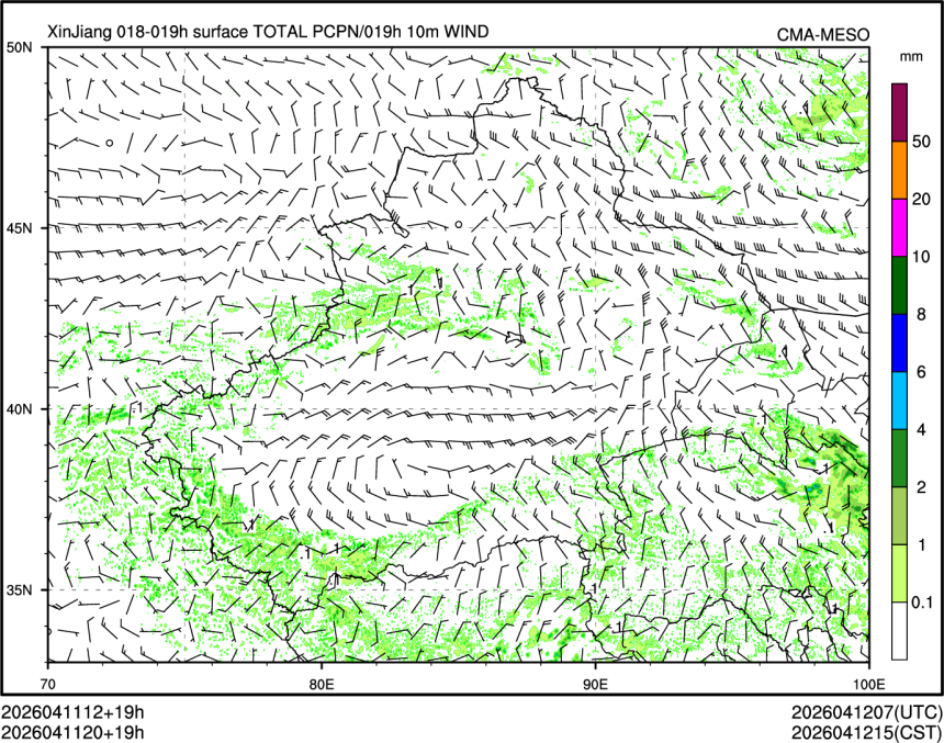 04/11 20时 +019小时