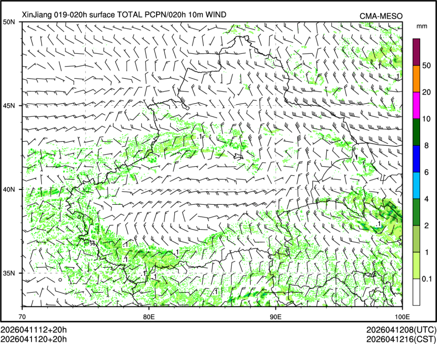 04/11 20时 +020小时