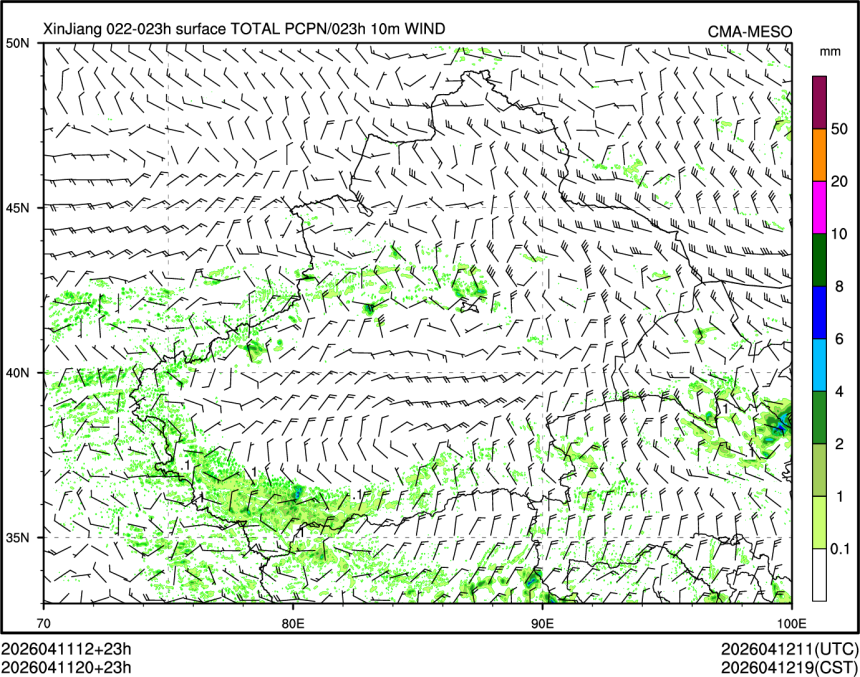 04/11 20时 +023小时