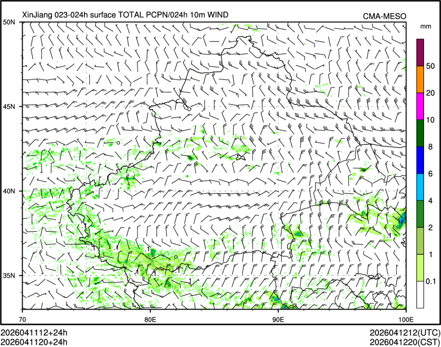 04/11 20时 +024小时