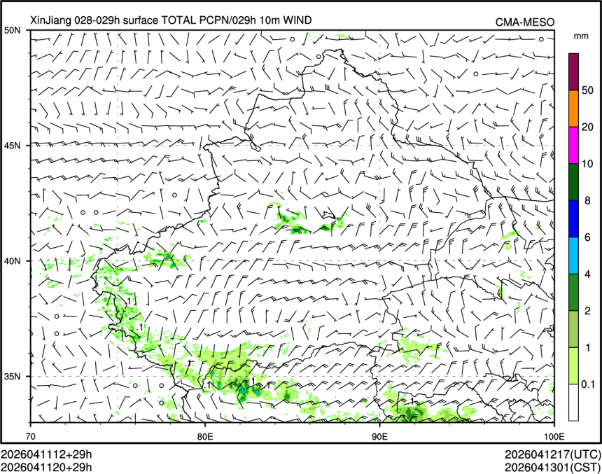 04/11 20时 +029小时