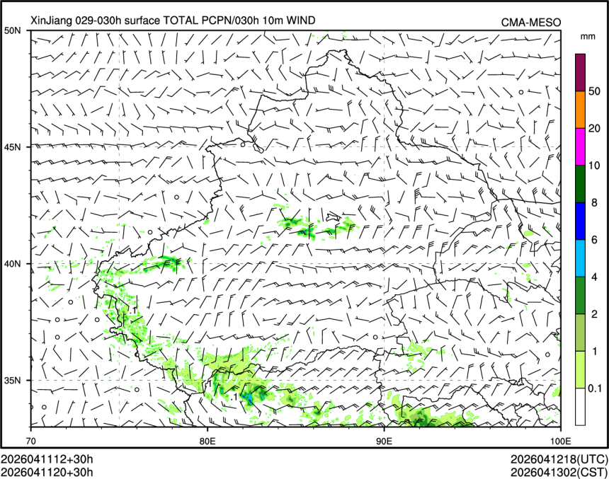 04/11 20时 +030小时