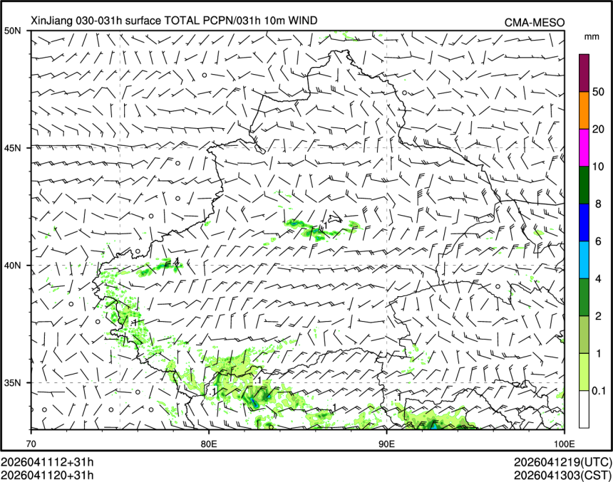 04/11 20时 +031小时